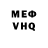 КЕТАМИН VHQ Ausberto Montoya
