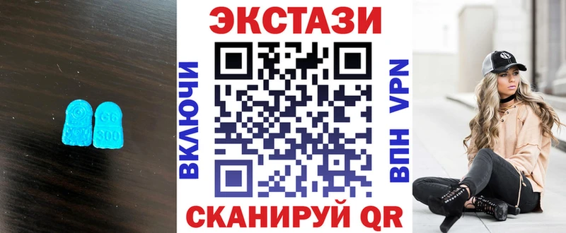 наркошоп  Беломорск  ЭКСТАЗИ XTC 