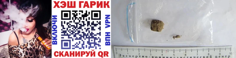 Гашиш ice o lator  блэк спрут как войти  Беломорск  где купить  