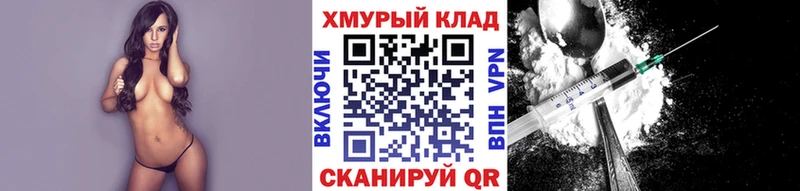 ГЕРОИН Heroin  Беломорск 