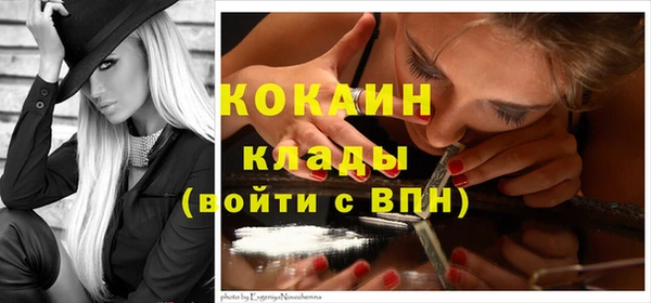 ECSTASY Абдулино