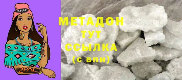 кристаллы Абинск
