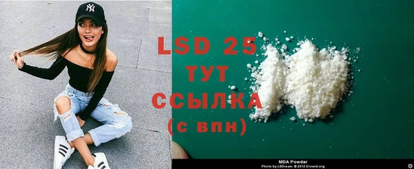 кристаллы Абинск