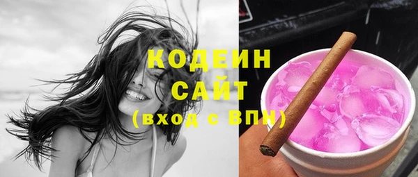 ECSTASY Абдулино