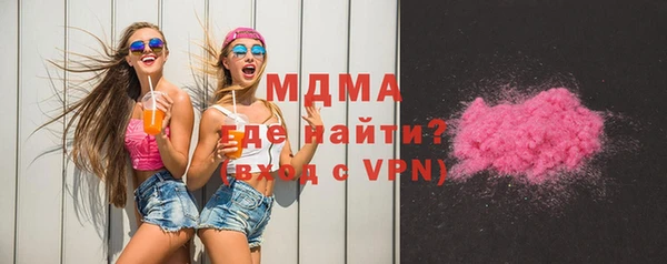 мдма Пролетарск