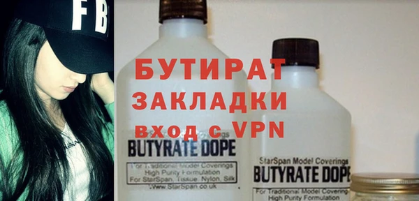 кристаллы Абинск