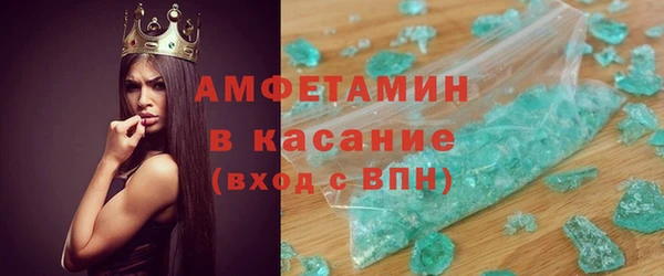 кристаллы Абинск