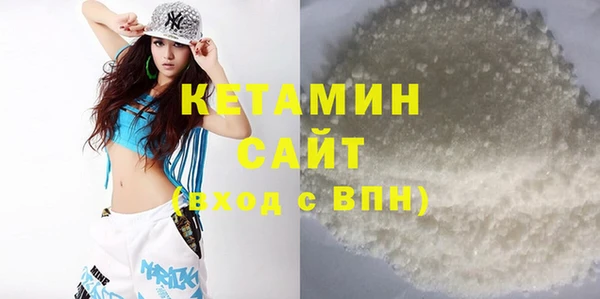 кристаллы Абинск