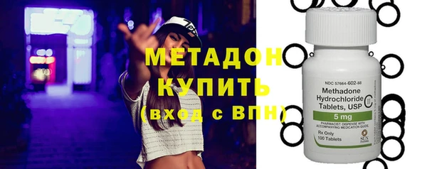 кокаин премиум Протвино