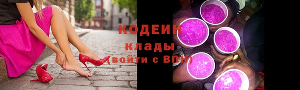 ECSTASY Абдулино