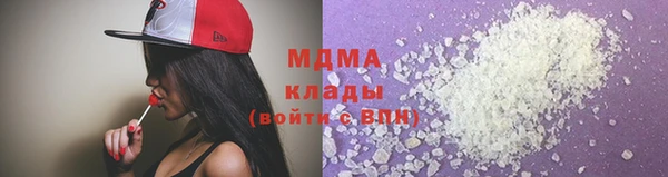 ECSTASY Абдулино