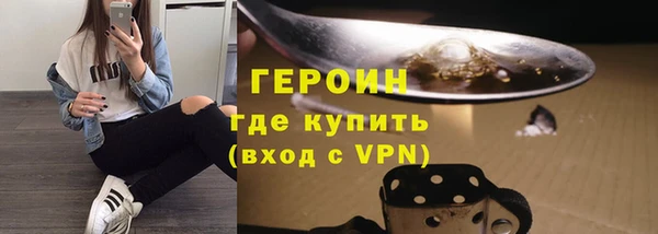 кокаин премиум Протвино