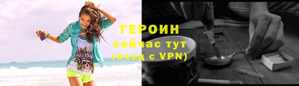 кокаин премиум Протвино