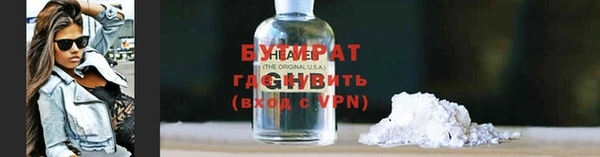 кристаллы Абинск