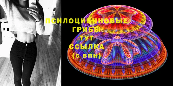 кристаллы Абинск