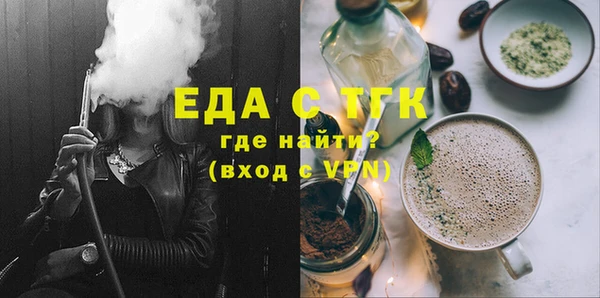 ECSTASY Абдулино