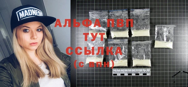 ECSTASY Абдулино