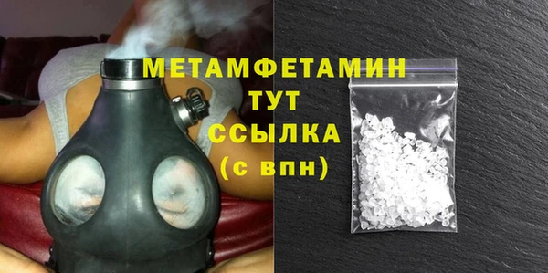 мдма Пролетарск