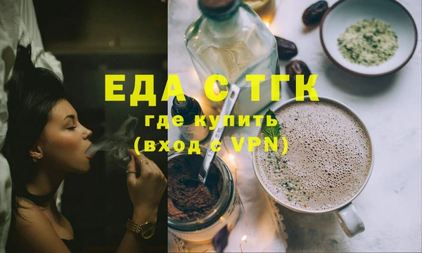 ECSTASY Абдулино