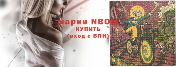 ECSTASY Абдулино