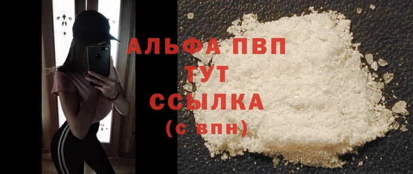 кристаллы Абинск