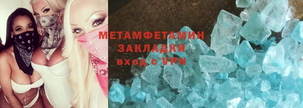 ECSTASY Абдулино