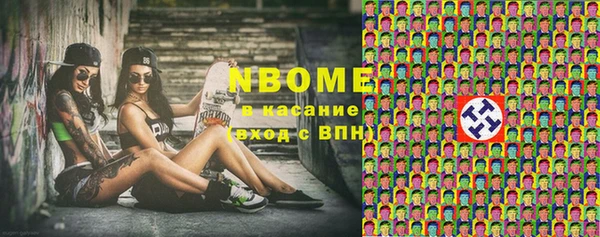 mdma Абаза
