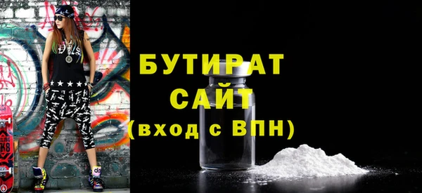 кристаллы Абинск