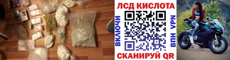 где купить наркоту  Беломорск  Лсд 25 экстази кислота 