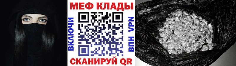 МЕФ мука  Беломорск 