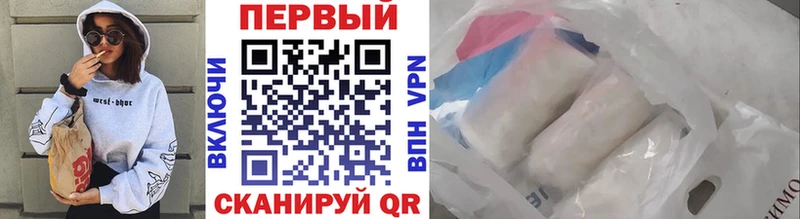 МЕТАМФЕТАМИН мет  даркнет сайт  Беломорск 