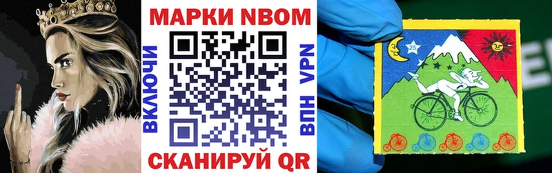 блэк спрут зеркало  цена   Беломорск  Марки 25I-NBOMe 1,5мг 